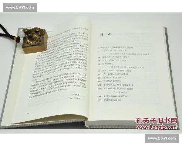 黑即正义：晒出来的人生哲学